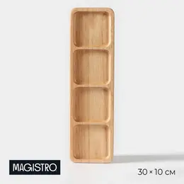 Менажница tropical, 4 секции, 35×10×1.8 см, каучуковое дерево Менажница tropical, 4 секции, 35×10×1.8 см, каучуковое дерево