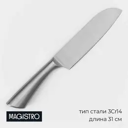Нож сантоку кухонный ardone, лезвие 17.5 см, серебристый