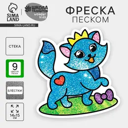 Фреска форменная с блестками