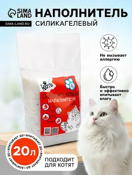 Наполнитель силикагелевый Наполнитель силикагелевый