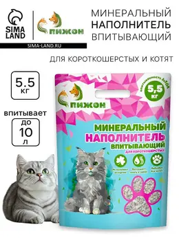 Наполнитель минеральный впитывающий Наполнитель минеральный впитывающий