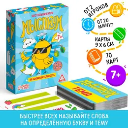 Настольная игра на объяснение слов