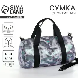 Сумка детская спортивная для девочки с блестками, серая Сумка детская спортивная для девочки с блестками, серая