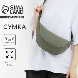 Сумка женская из текстиля, 30х17х6 см, зеленый Сумка женская из текстиля, 30х17х6 см, зеленый