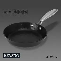Сковорода magistro rock stone, d=20 см, h=4 см, кованый алюминий, антипригарное покрытие, индукция, черная