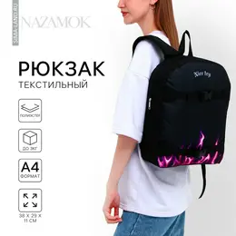 Рюкзак школьный текстильный с креплением для скейта nice try, 38×29×11 см, черный, отдел на молнии Рюкзак школьный текстильный с креплением для скейта nice try, 38×29×11 см, черный, отдел на молнии