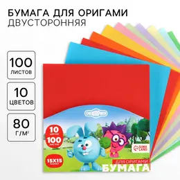 Цветная бумага для оригами, 15×15 см, 100 листов, 10 цветов, немелованная, двусторонняя, в пакете, 80 г/м²,