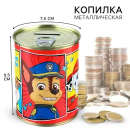 Копилка металлическая, 9,5 см х 7,5 см х 7,5 см