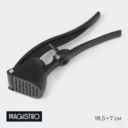 Пресс для чеснока magistro alum black, 18,5, с выталкивателем косточек, цвет черный