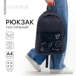 Рюкзак школьный молодежный Рюкзак школьный молодежный