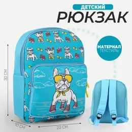 Рюкзак детский для девочки с карманом Рюкзак детский для девочки с карманом