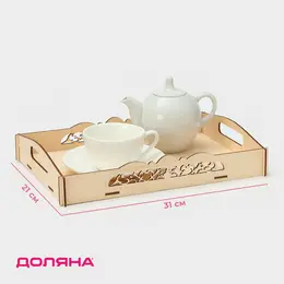 Поднос деревянный Поднос деревянный
