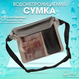 Сумка поясная, водонепроницаемая, черная, 22 х 18 см Сумка поясная, водонепроницаемая, черная, 22 х 18 см