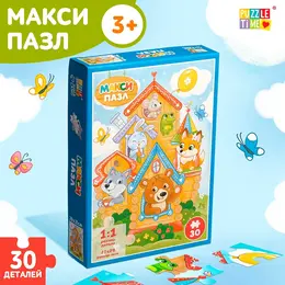 Макси-пазлы Макси-пазлы