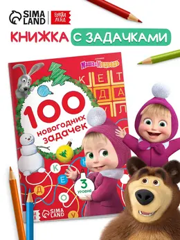 Книга Книга