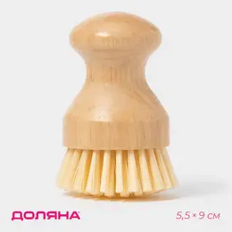Щетка для посуды