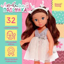 Кукла классическая Кукла классическая