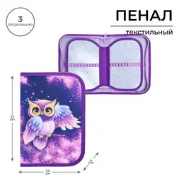Пенал школьный, 3 секции, 14×21×4 см Пенал школьный, 3 секции, 14×21×4 см