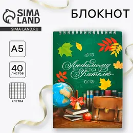 Блокнот Блокнот