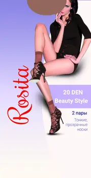 Носки Beauty Style 20 Носки Beauty Style 20