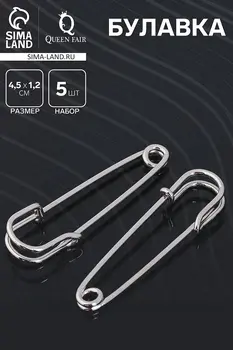 Булавка 4.5×1.2 см (набор 5 шт.), см-208-3, цвет серебро