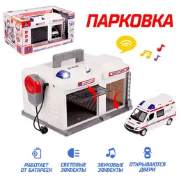 Парковка - гараж Парковка - гараж