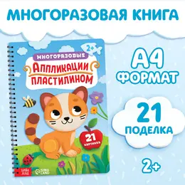 Книга
