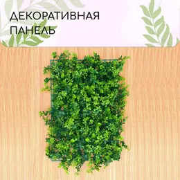 Декоративная панель, 60×40 см, Декоративная панель, 60×40 см,