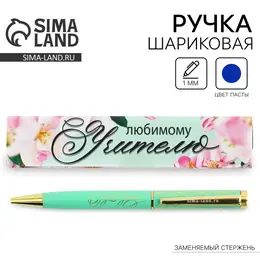 Ручка шариковая, синяя паста, 1 мм, металл, в подарочной коробке