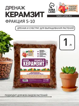 Дренаж керамзит