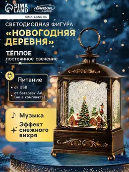 Светодиодная фигура Светодиодная фигура