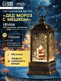 Светодиодная фигура