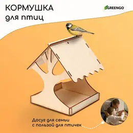 Деревянная кормушка - конструктор для птиц Деревянная кормушка - конструктор для птиц