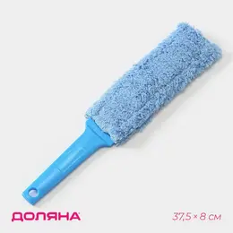 Щетка для уборки , гибкая, 7×37.5 см, голубая