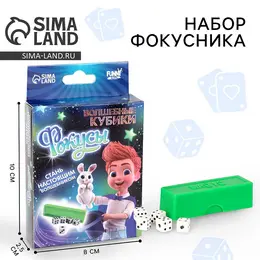 Фокус
