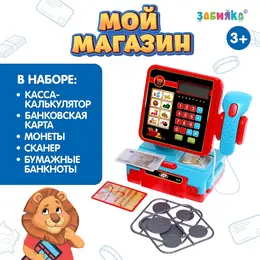 Касса-калькулятор