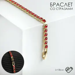 Браслет со стразами Браслет со стразами