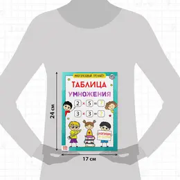 Книга обучающая Книга обучающая