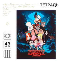 Тетрадь в клетку 48 л., картонная обложка, серые листы,
