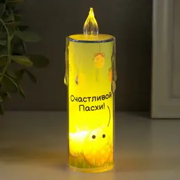 Светодиодная свеча, ночник led
