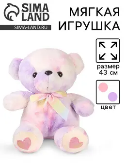 Мягкая игрушка