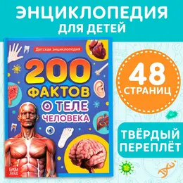 Энциклопедия в твердом переплете Энциклопедия в твердом переплете