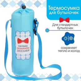 Термочехол m&b