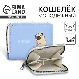 Кошелек на молнии из искусственной кожи Кошелек на молнии из искусственной кожи