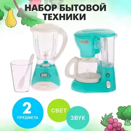 Набор игровой бытовой техники Набор игровой бытовой техники