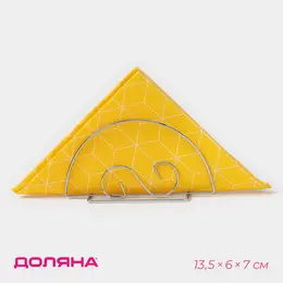 Салфетница доляна