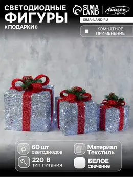 Светодиодная фигура