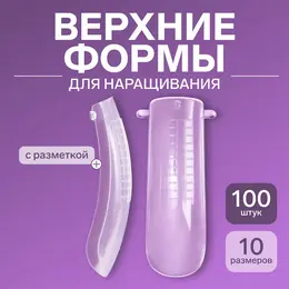 Верхние формы для наращивания в контейнере, 100 шт., мягкий квадрат, прозрачные