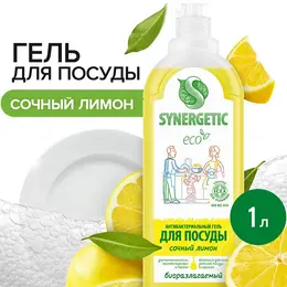 Средство для мытья посуды