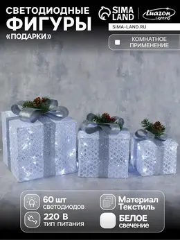 Светодиодная фигура